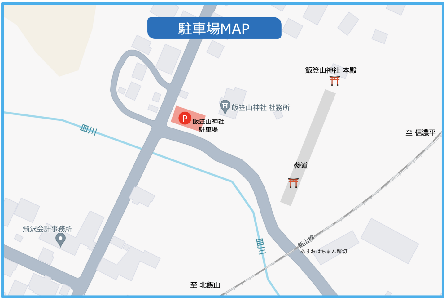 駐車場MAP